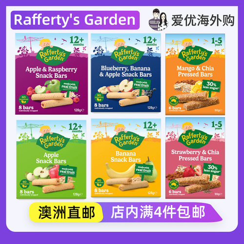 拉芙迪宝宝苹果香蕉蓝莓水果条