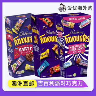 澳洲直邮Cadbury Favourites吉百利混合味巧克力礼盒新年春节礼物