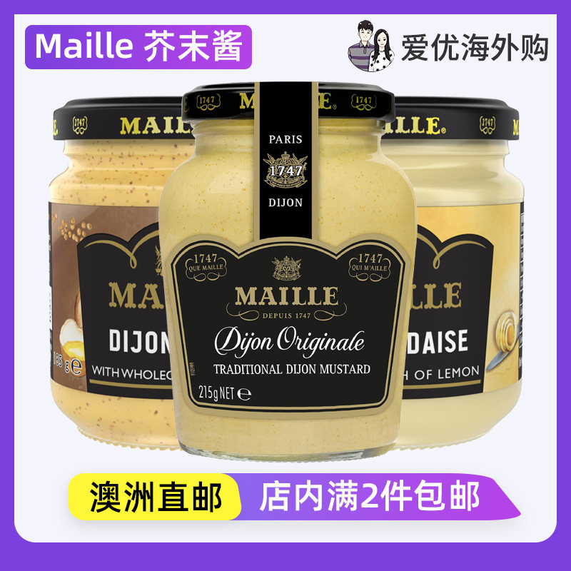 法国进口Maille 经典第戎芥末酱酸甜微辣清爽蛋黄酱沙司酱 澳洲,粮油调味/速食/干货/烘焙,酱类调料,淘宝优惠券,粉丝福利购,淘宝优惠卷