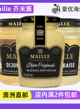 法国进口Maille 经典第戎芥末酱酸甜微辣清爽蛋黄酱沙司酱 澳洲