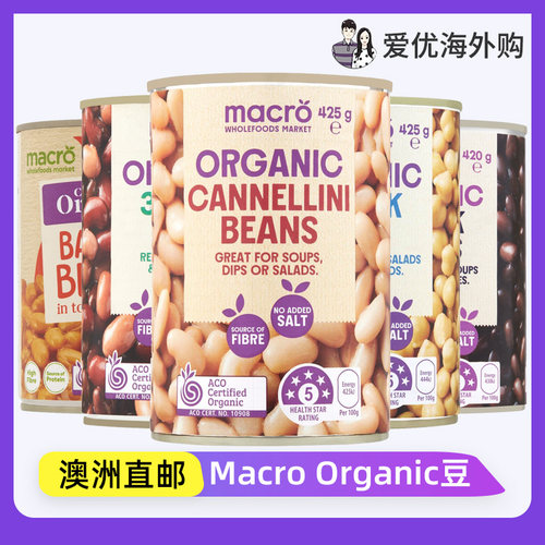 澳洲Macro有机鹰嘴豆腰豆罐头