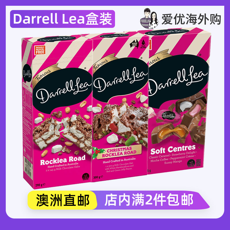 DarrellLea牛奶巧克力混合口味