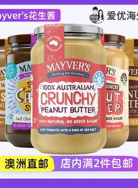 Mayvers peanut butter tahini澳大利亚无加糖芝麻酱扁桃仁花生酱