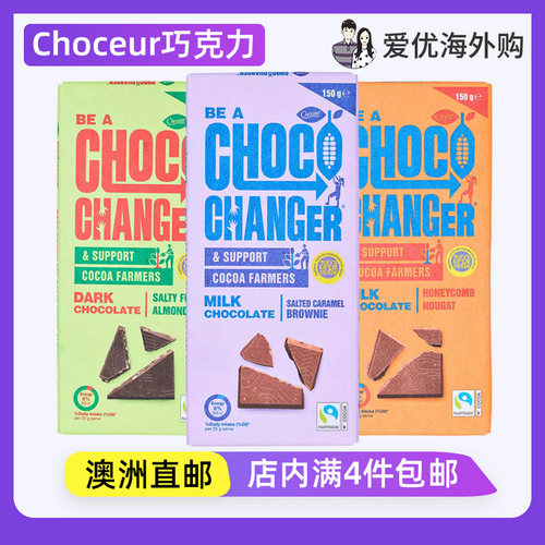 ALDI超市Choceur比利时牛巧