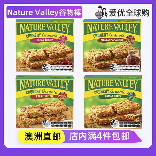 NatureValley早餐饼干燕麦棒