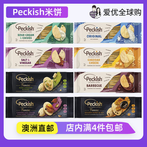 澳大利亚Peckish薄脆烘烤米饼