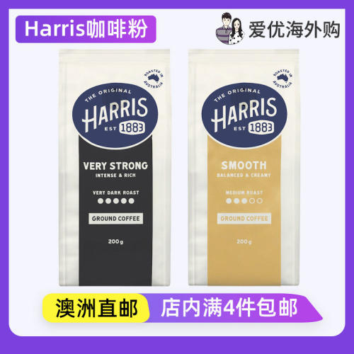 HarriCoffeeGround细咖啡粉