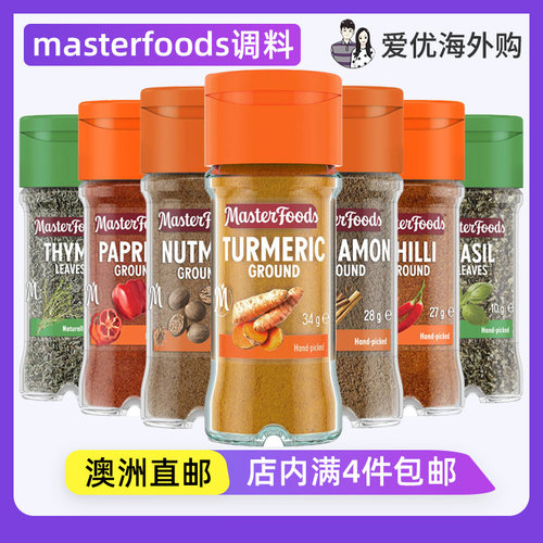 masterfoods瓶装澳大利亚调味品