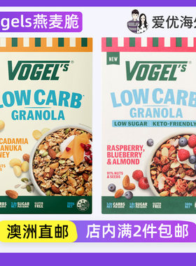 Vogels低碳水化合物格兰诺拉麦片