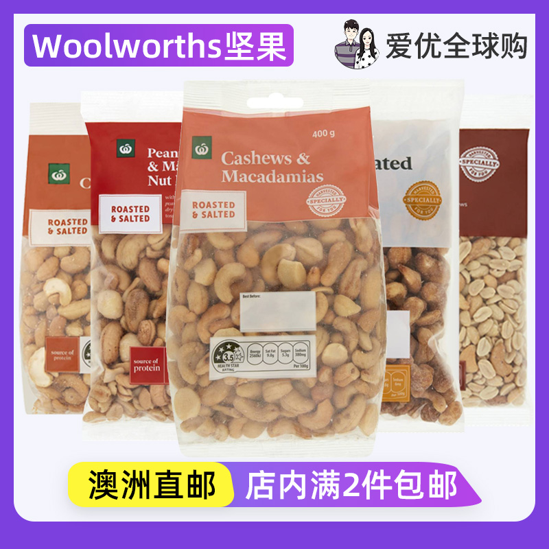 woolworths澳大利亚腰果Cashews零食干烤原味盐焗腰果仁澳洲直邮-封面