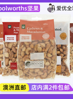 woolworths澳大利亚腰果Cashews零食干烤原味盐焗腰果仁澳洲直邮