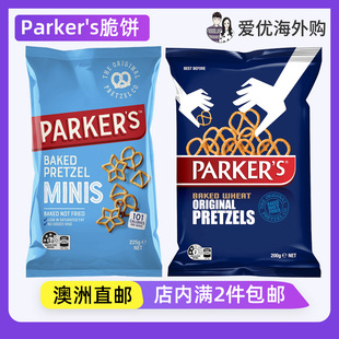 澳洲直邮 Parker's Pretzels 咸味椒盐脆饼宝宝零食扭扭椒盐卷饼