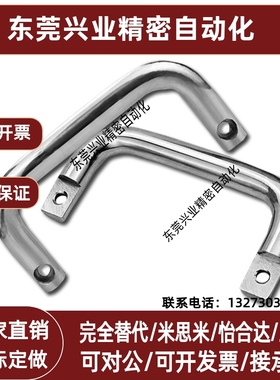 把手C-NUWANY120不锈钢拉手UWANY120