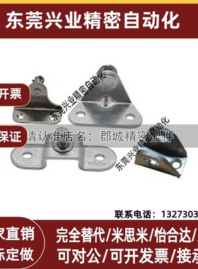 GSSB GSHB FHJ21 FHJ22-6A 8A 8B 8C 8D 8E 8F气弹簧支架底座