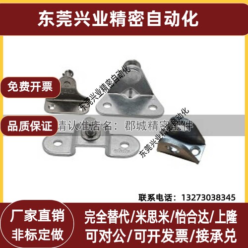 GSSB GSHB FHJ21 FHJ22-6A 8A 8B 8C 8D 8E 8F气弹簧支架底座