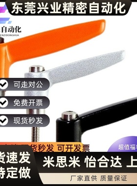 平型固定手柄CLDMT/CLMST4/5/6-12/16/20/25/32-B/M/S 米思米同款