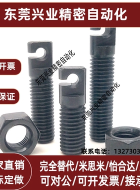 FFL01国标拉伸弹簧支柱AIPOK8/10/12-25/30/40/50/60/70