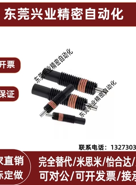 ZAW01前端平面型弹簧柱塞轻载型伸缩弹簧顶销平头型PJLF5-3PJLF12