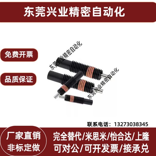 ZAW01前端平面型弹簧柱塞轻载型伸缩弹簧顶销平头型PJLF5-3PJLF12