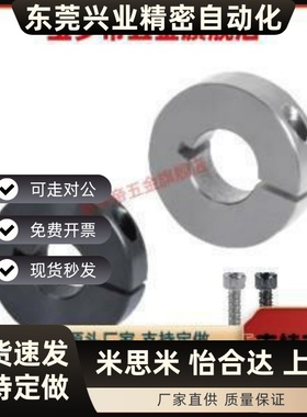 固定环 FAQ01 FAQ02 FAQ06-D13 D15 D16 D20 D25-B8 B10