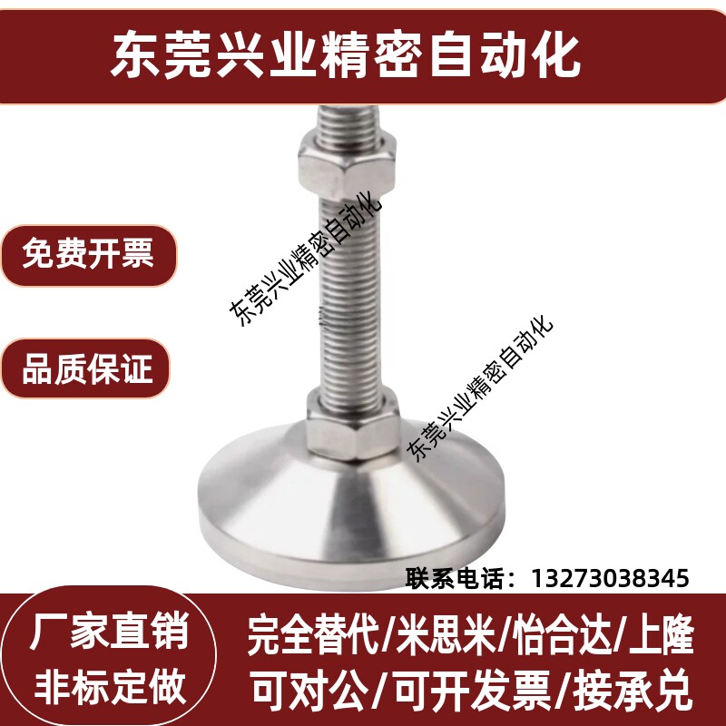 防震脚杯 WAM06-D100-M20-M24-M30-L100 L125 L150 L200 超重载型