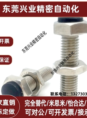 TDB91-M六角头带挡块螺栓调节型·SR型·尾部平端型USRT6/8/10/12