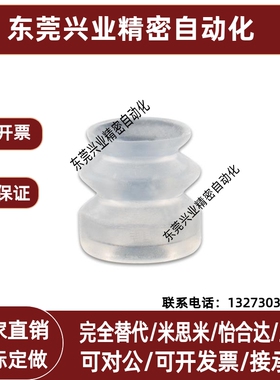 SMC双层吸盘ZP2-02ZJN ZP2-05ZJS ZP2-04ZJS ZP2-06ZJN黑色防静电