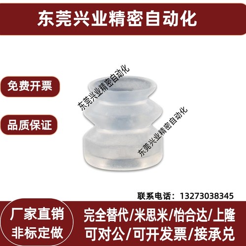 SMC双层吸盘ZP2-02ZJN ZP2-05ZJS ZP2-04ZJS ZP2-06ZJN黑色防静电