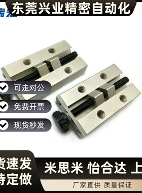 直线导轨夹具ICG92  ICG91-H24/H28/H30/H33/H36/H42钳制器固定夹