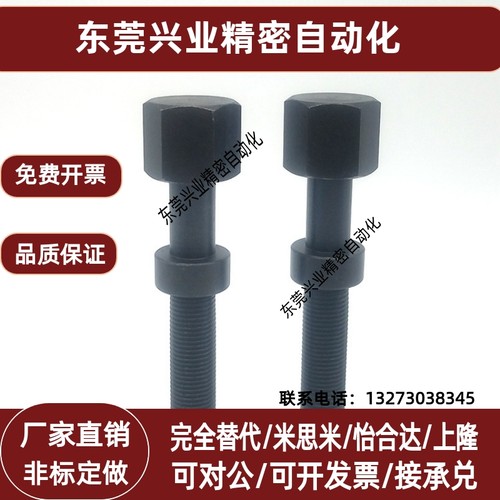 PAY11细牙调整螺栓 AJSTF6/8/10-10/15/20/25/30/35/40/45/50/80
