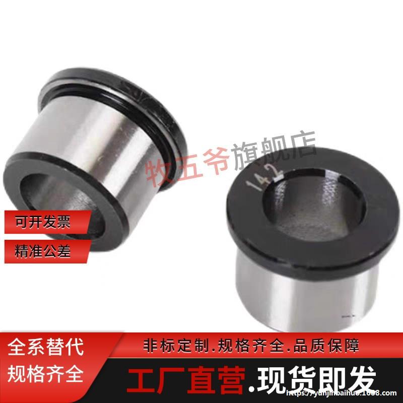 带肩薄壁型夹具衬套JBHU JBHUP5 6 8 10 12 13 15轴套 钢套