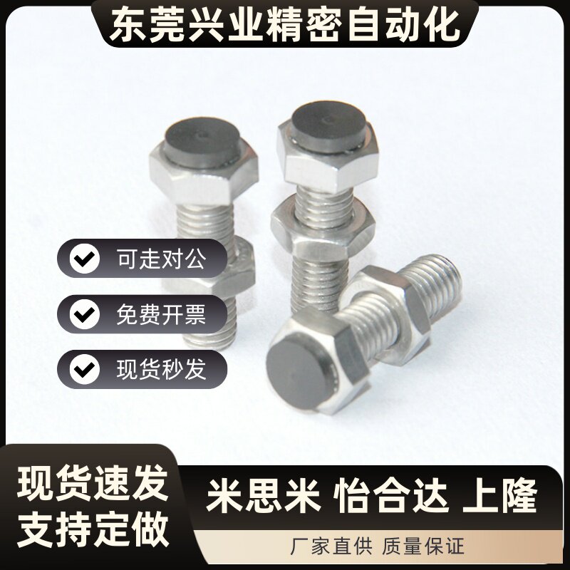 TDB71/ SUST4-15/20/25/30/40缓冲螺丝 外六角型带聚氨酯止动螺栓