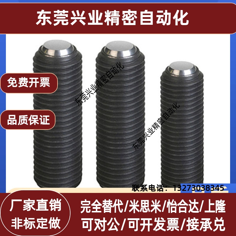碳钢角座型锁紧螺栓FSM4/5/6/8-6/8/10/12/16/20/25/30半圆珠螺丝