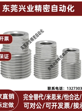 镀镍调整螺丝LVGM 12/16/20/24/30-10/15/20/25/30/35/40固定螺栓