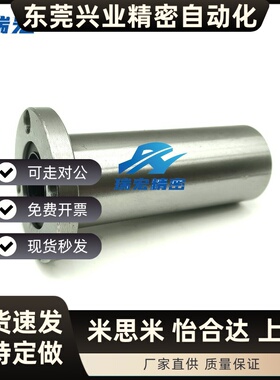 LHFRDM LHFRD 8 10 12 16 20 25带圆法兰直线轴承