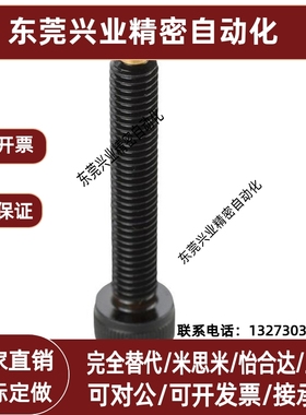 内六角止动螺丝 螺栓型 CBCP8-20固定缓冲动螺栓