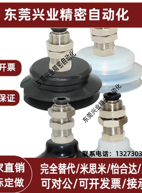 快插式吸盘座PAK/PBK-6A/8A/10A/15A PBK-10 15 20 30 40 50