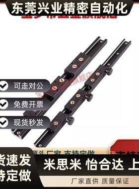 IDE05 IDE07 IDE08 IDE09-10 15M 15N 20N 25 30工业滑轨滑轨滑块