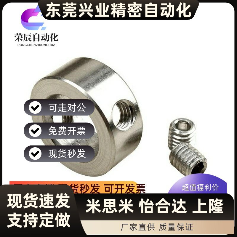 不锈钢挡圈金属固定环锁轴衬套3轴承定位环5 6 7 8 9 10 12 16 20
