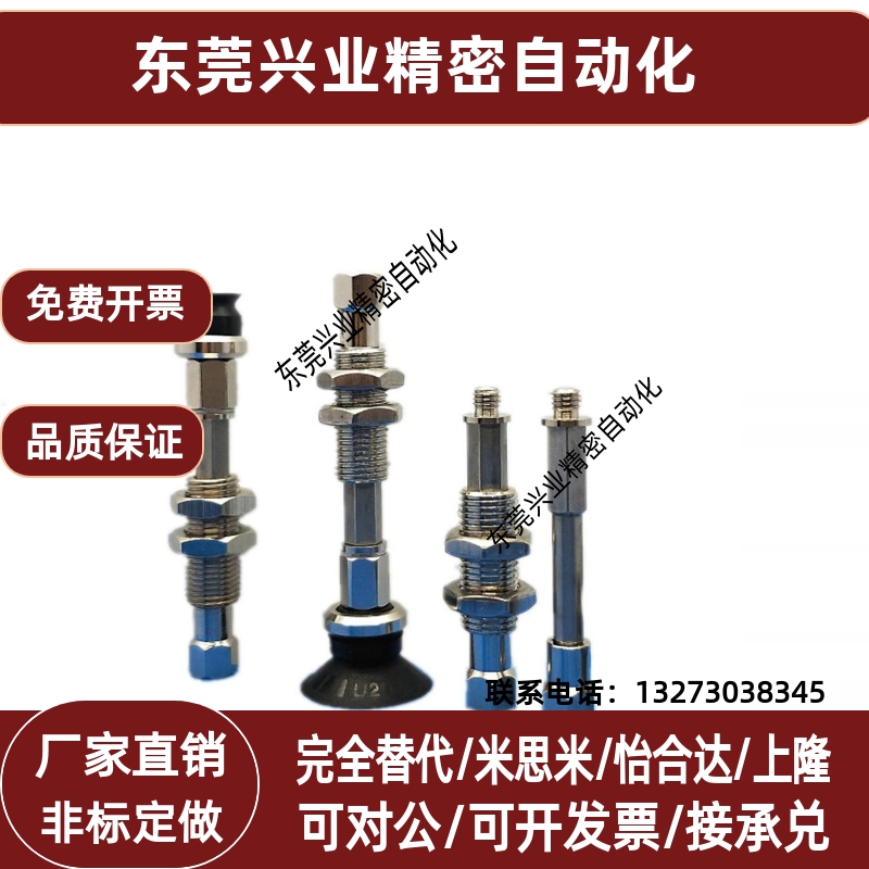 SMC型深型真空吸盘 ZPT10D 16D 25DNJ/DSJ/DNK/DSK10-B5-A10