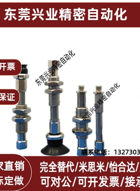 SMC型深型真空吸盘 ZPT10D 16D 25DNJ/DSJ/DNK/DSK10-B5-A10