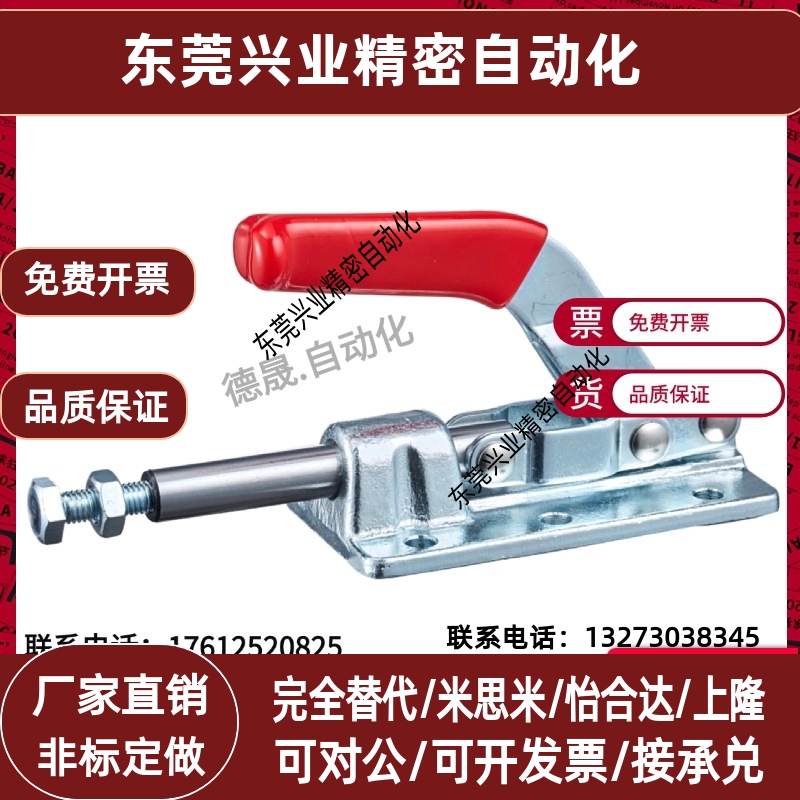 台湾嘉刚推拉式夹钳CH-30608M 30607M 快速夹具工装肘夹CH-36330M