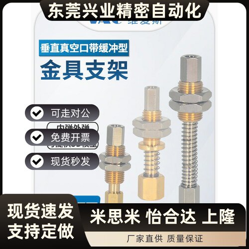 气动机械手FSTIm M3-IG 5 FSTE M5-IG 20带内/外弹簧多种缓冲金具