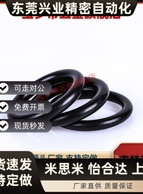 O型圈P系列NPB3/NPB4/5/NPB6/7/NPB8/9/10/10A/11/12/14/15/16