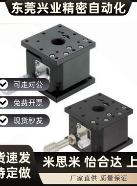 替代ZLPG25/ZLPG40/ZLPG40H/ZLPG60/ZLPG60L/ZLPG80水平面Z轴滑台