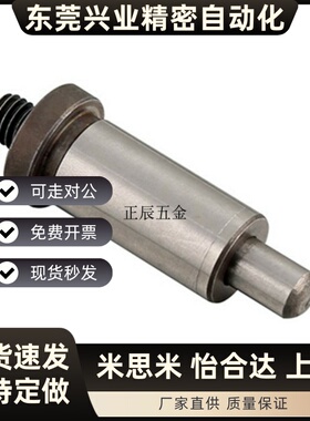 压入型 SXPP-8/10/12/15 旋钮柱塞 无牙分度销 定位插销