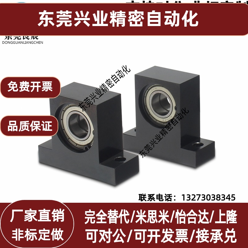 立式轴承座T型带座轴承BGHKB BGHKA KBP6903 6003 6203轴承固定座