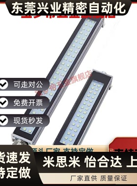 19机柜LED照明灯ZHE30-215-1 75-380 545 735 900 1065/96/01/03