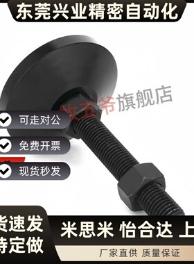 电泳脚杯E-WAD81-D40D60D80D100D120L50 75 100 125 150 200 防滑