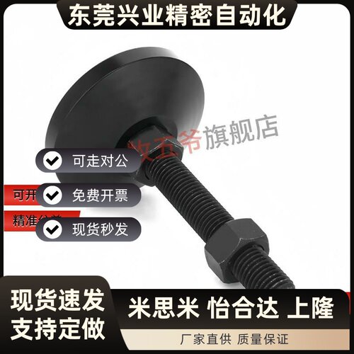 电泳脚杯E-WAD81-D40D60D80D100D120L50 75 100 125 150 200 防滑